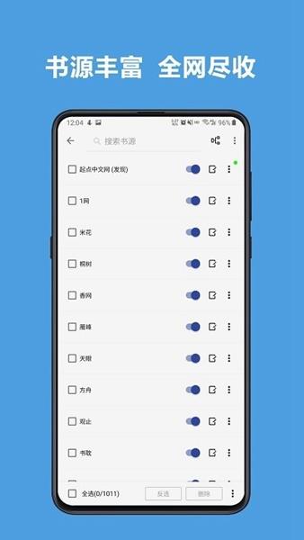 酷安阅读最新版