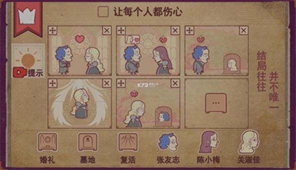 彩色世界下载最新版安装