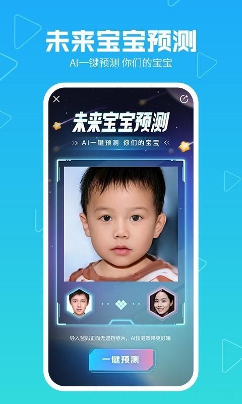 美拍免费版