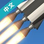 航天模拟器1.5.3完整版
