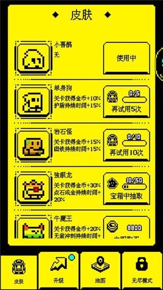 我要吃金豆游戏下载不用实名
