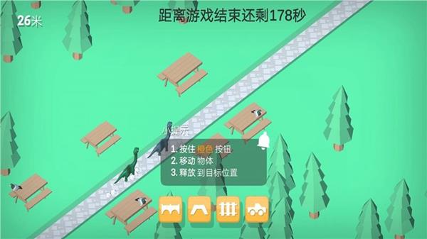 恐龙养成小镇手游
