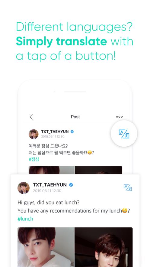 weverse安装包