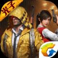 pubg pic画质助手最新