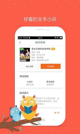 久久小说免费全本完结