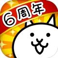 猫咪大战争9999999罐头版2022
