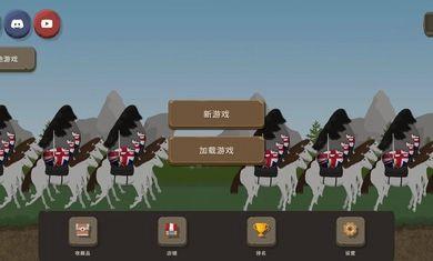 波兰球之战0.5