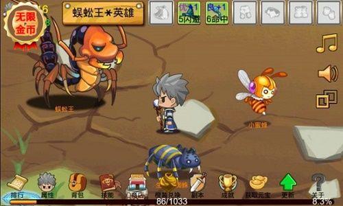 通天魔塔安卓版
