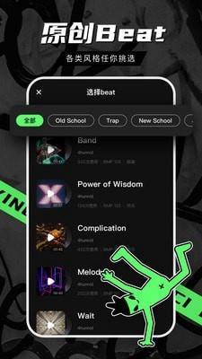 音磁app