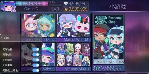 加查俱乐部神仙版本