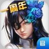 星际战娘gm联机版