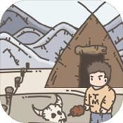 幸存者营地完整版