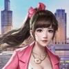 小目标2020手游