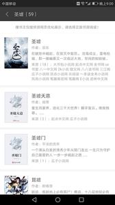 搜书王阅读器