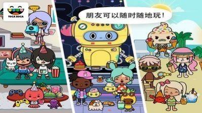 托卡世界地铁站版本