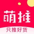 萌推安卓版