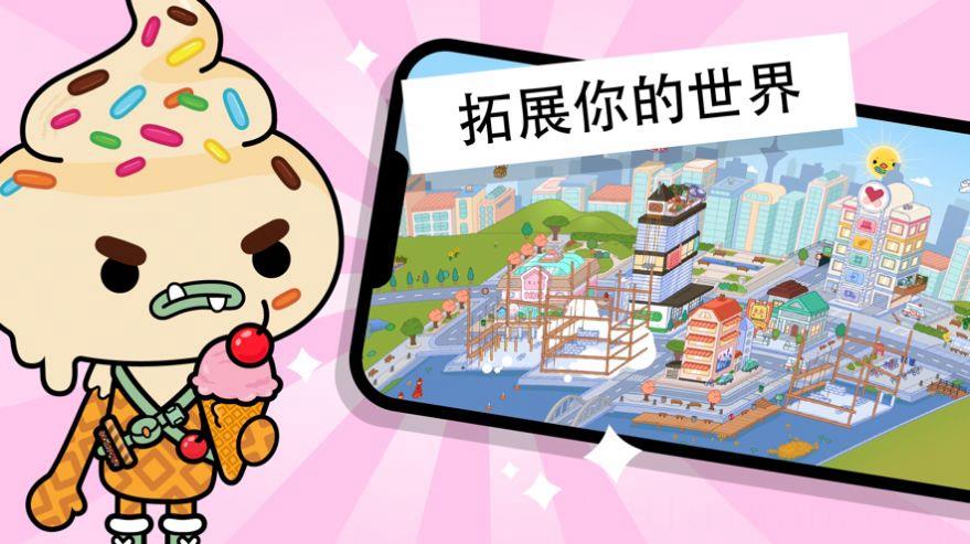 托卡世界地铁站版本