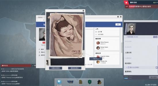 全网公敌手机版