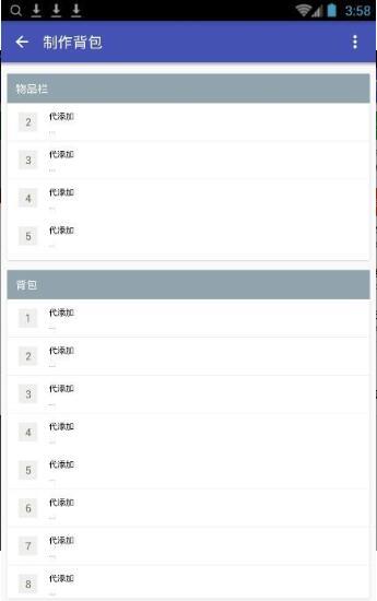迷你世界xg12.0