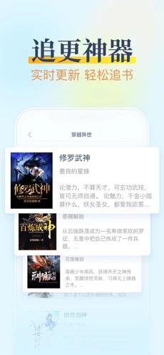 小说阅读吧安卓版