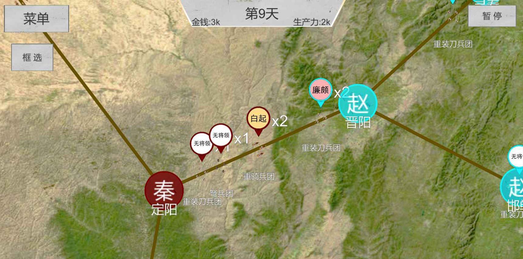 世界战史先秦内置作弊菜单