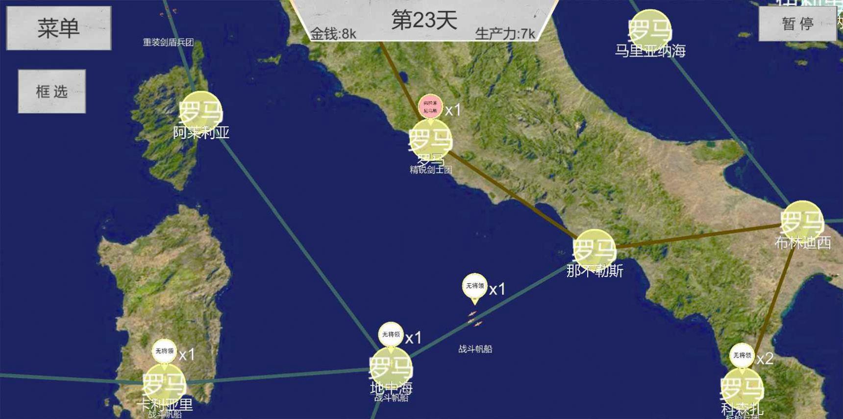 世界战史先秦内置作弊菜单