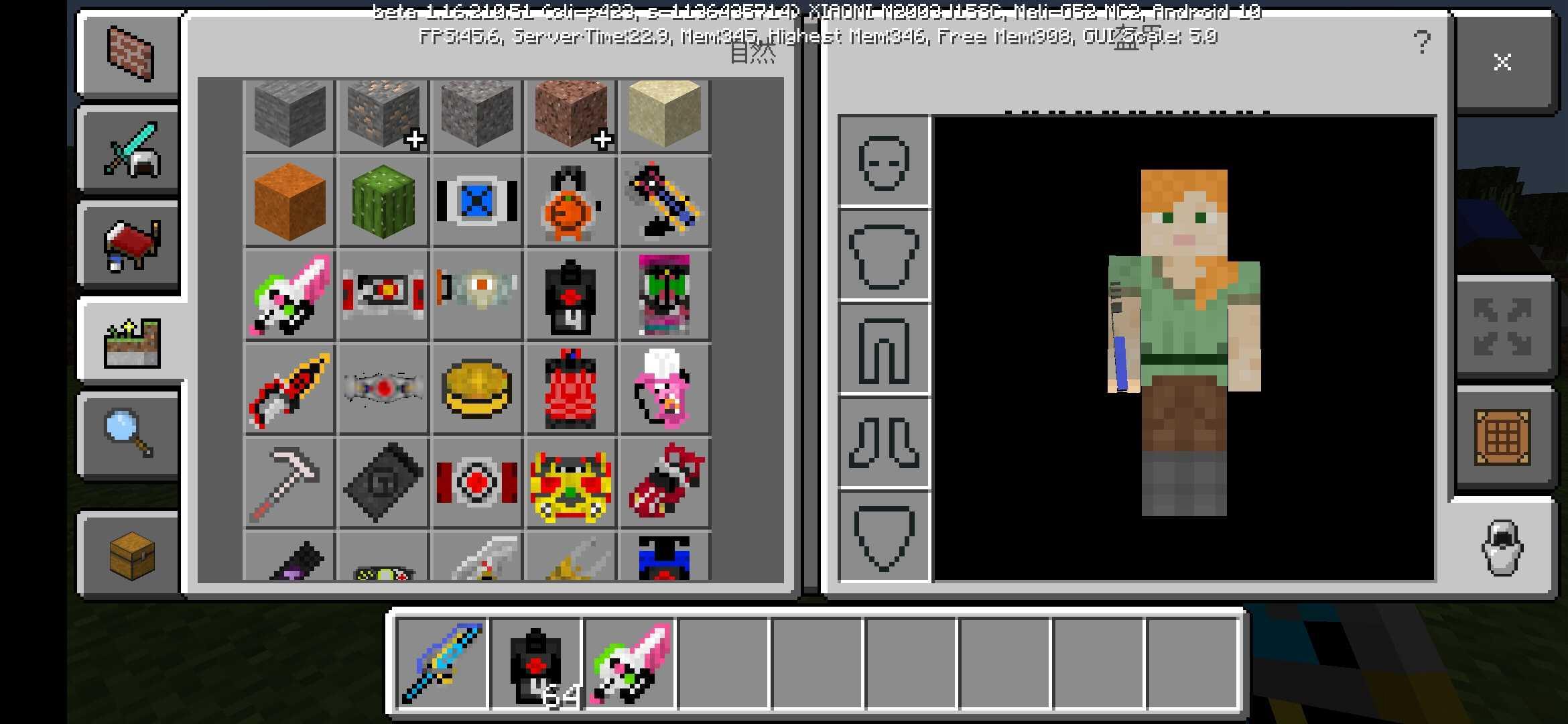 我的世界假面骑士逢魔之路免费版