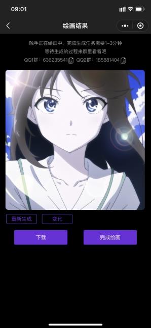 触手ai绘画软件免费