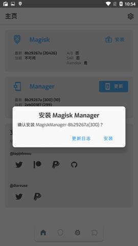 magisk中文模块仓库