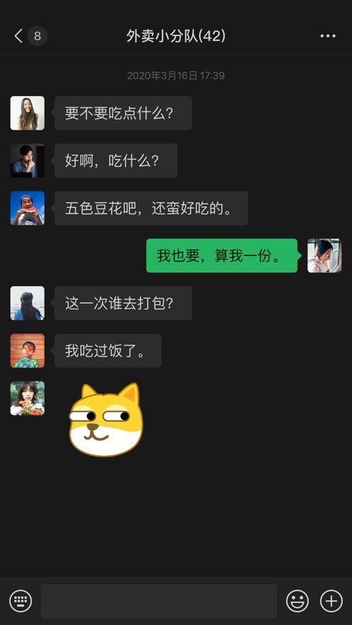 微信安卓5.1可用版本