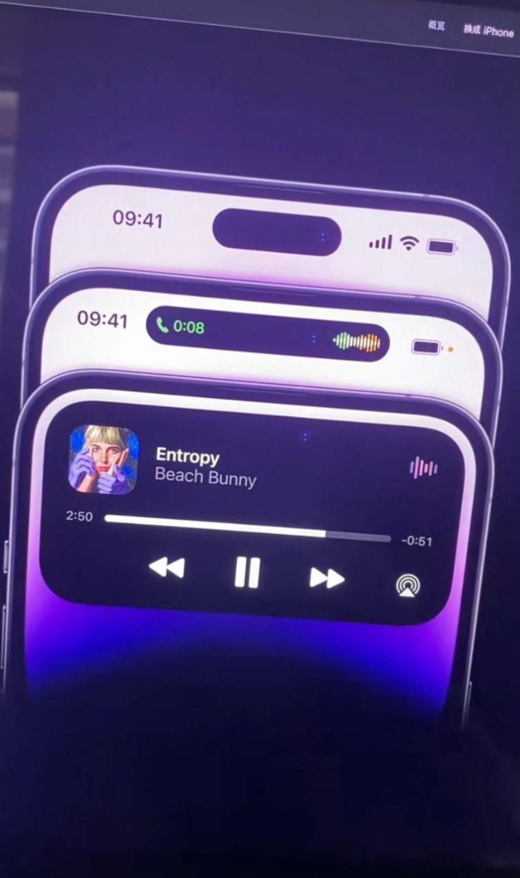 iPhone14pro灵动岛