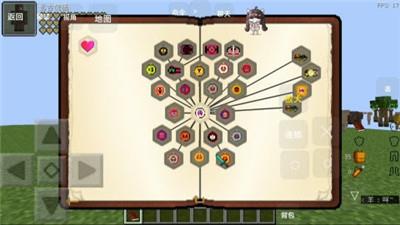 我的世界假面骑士逢魔之路整合包