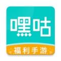 嘿咕游戏盒子安卓版