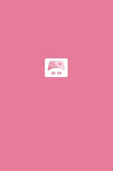 游咔2.3.0
