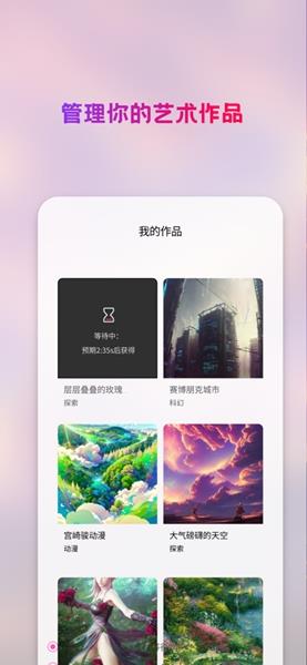 styleart最新版