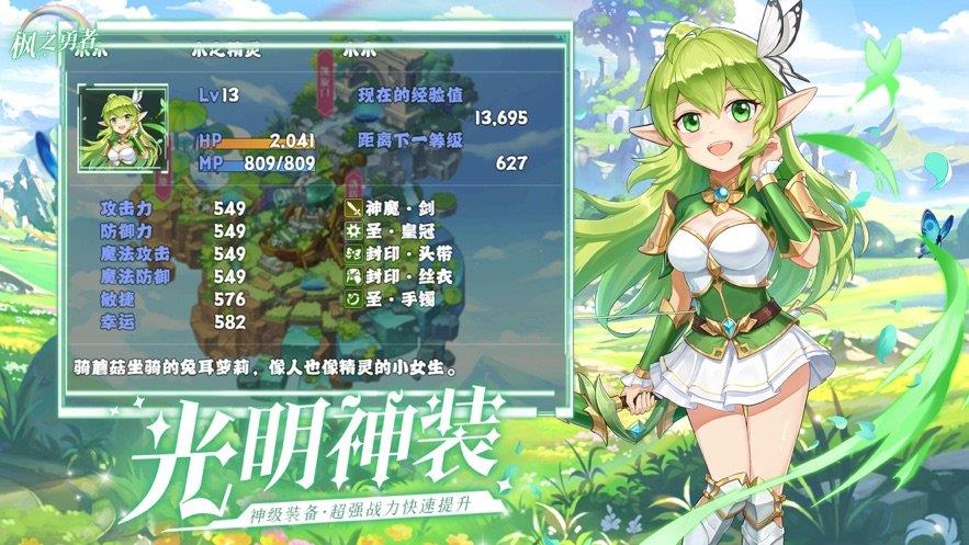 枫之谷m手游国际服