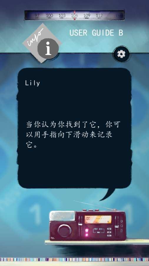 替代频率安卓版