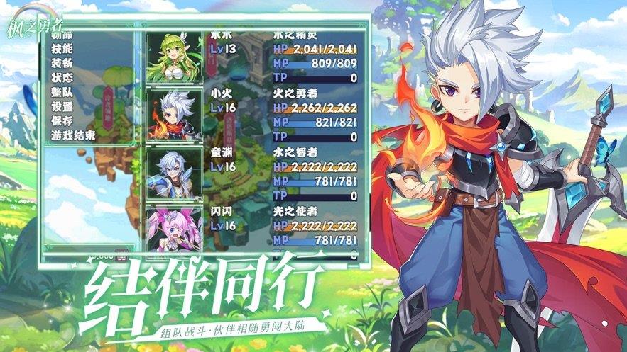 枫之谷m手游国际服
