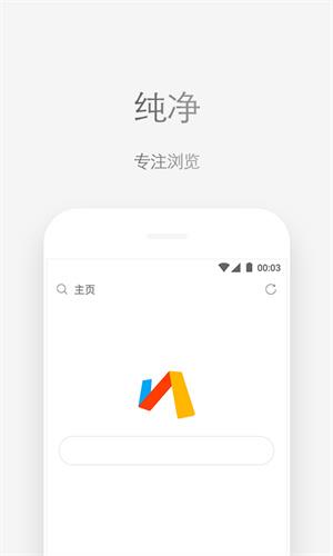 via浏览器4.4.2