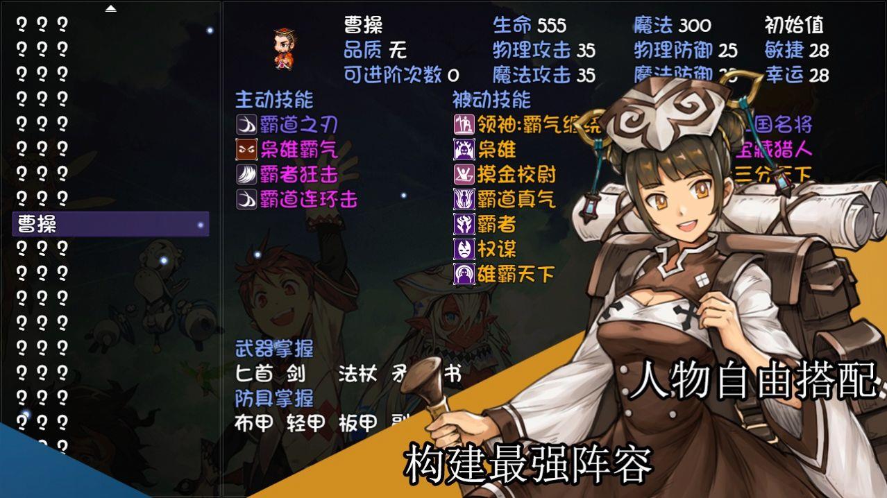 再刷一把全物品存档