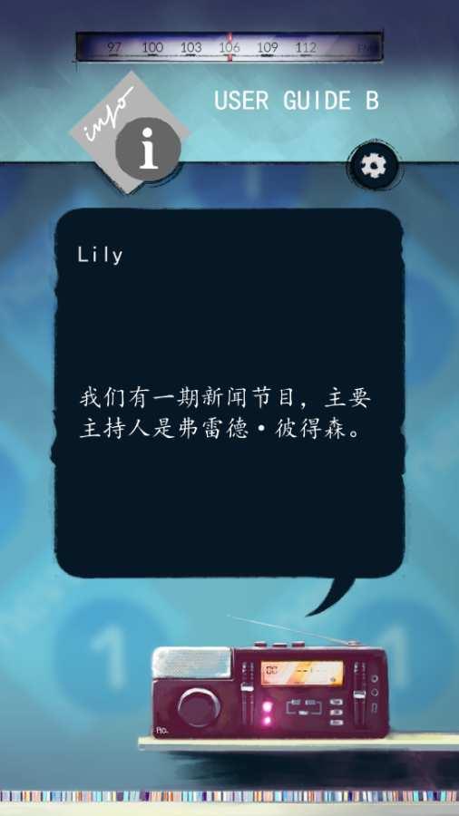 替代频率安卓版