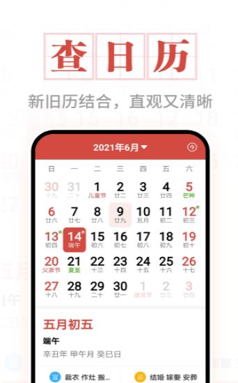 掌上阅读神器手机版