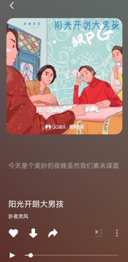 柠乐音乐APP1.2.1