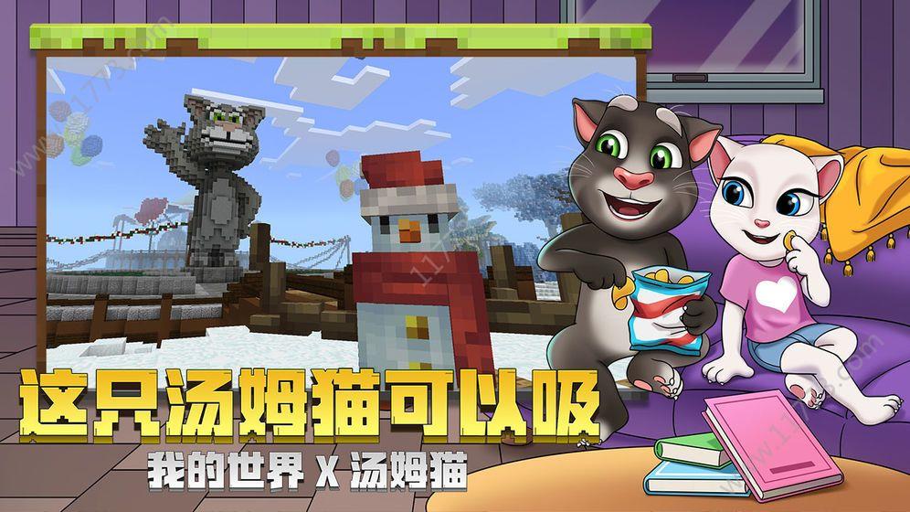 我的世界拔刀剑模组文件