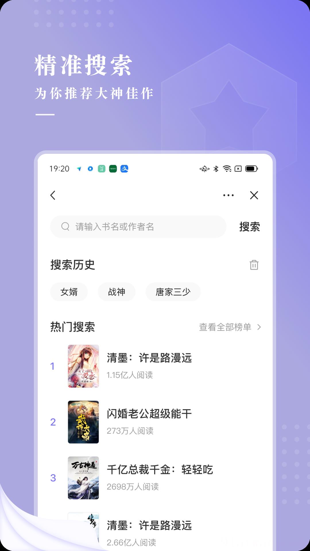 最看小说免费会员