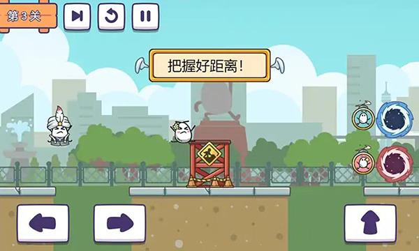 茶叶蛋派对游戏