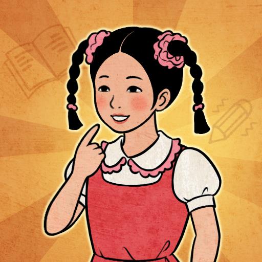 校门口文具店正版