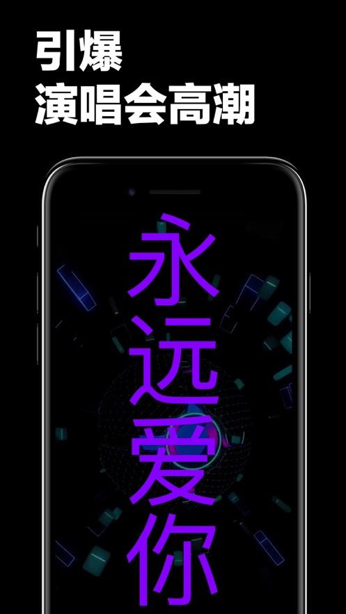 手持弹幕神器