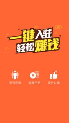 点评管家9.0.7版本