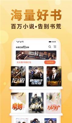清月小说免费版